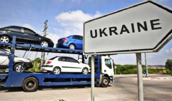 Україна планує запровадити нове мито на імпорт