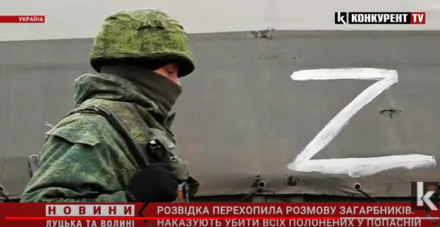 Окупантам наказали вбити полонених українських бійців у Попасній (відео)