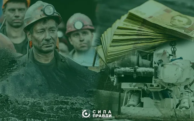 Як через «Волиньвугілля» з держбюджету «викачали» 14 мільйонів