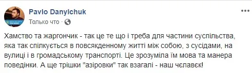 Порошенко VS Зеленський: волиняни про гучний ефір «Права на владу»