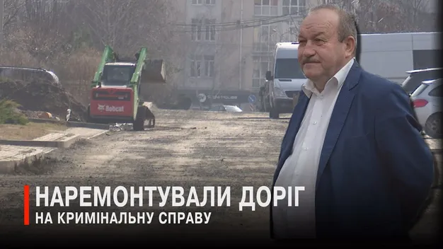 Що «накопали» слідчі на голову Підгайцівської сільради
