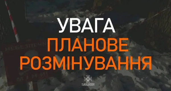 Зберігайте спокій: на Волині знову лунатимуть вибухи