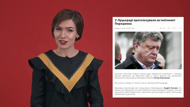 Трамп, Луцькрада та імпічмент: гола правда з Галиною Падалко
