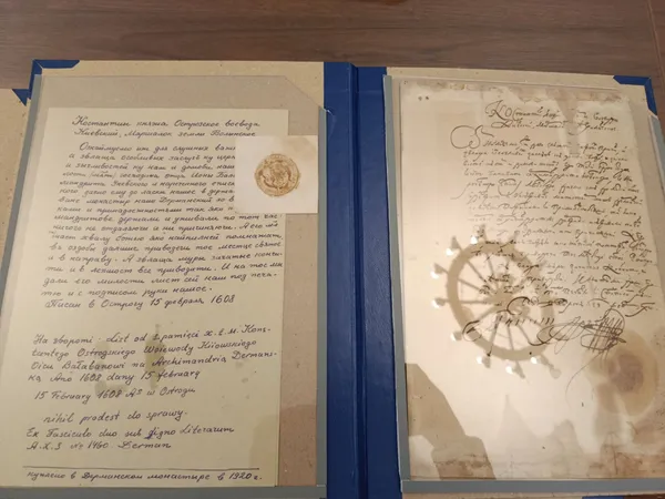Лист князя Острозького, врятований із печі: у Дубенський замок передали унікальні артефакти (фото)