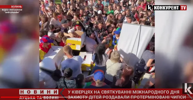 Скандал у Ківерцях: на святі дітям роздавали протерміновані чипси (відео)