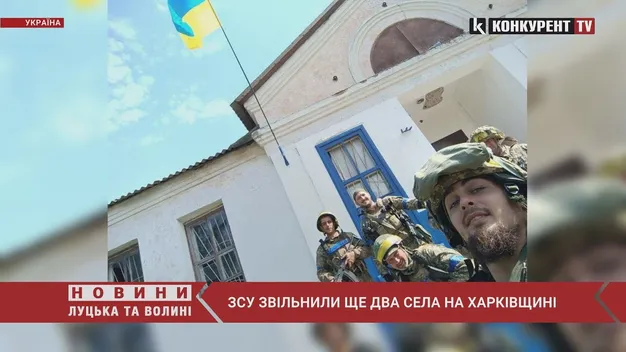На Харківщині ЗСУ звільнили близько 40 населених пунктів (відео)