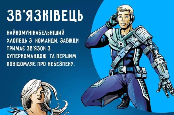 Рятувальники створили комікси для дітей про вибухонебезпечні предмети