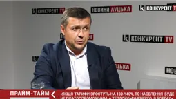 Тарифи на комунальні послуги: що очікує лучан (відео)