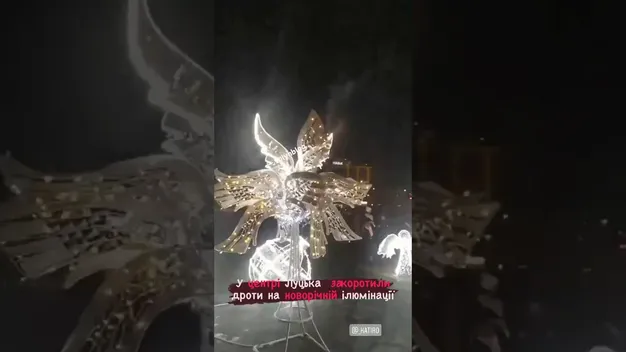 У центрі Луцька загорілася святкова ілюмінація. З димом та вогнем (відео)