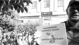 Співак Положинський поскаржився на штраф від муніципалів у Луцьку