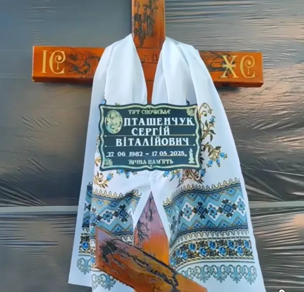 На Волині попрощалися з полеглим воїном Сергієм Пташенчуком (фото)