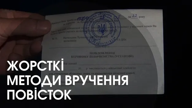 Були у цивільному: лучанина хотіли забрати на війну невідомі (відео)