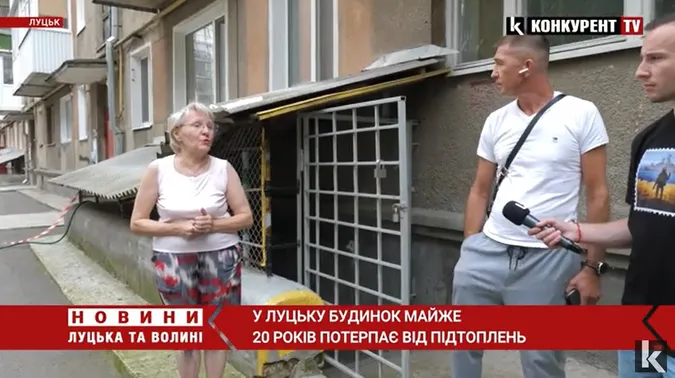 Все у воді: у Луцьку багатоповерхівка роками потерпає від підтоплень (відео)