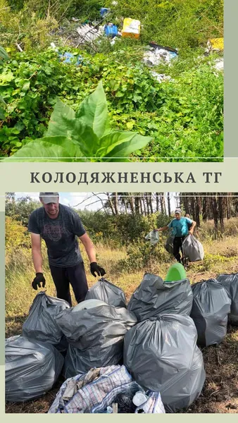 «Насіла» інспекція: на Волині нарешті прибрали незаконні сміттєзвалища (фото)
