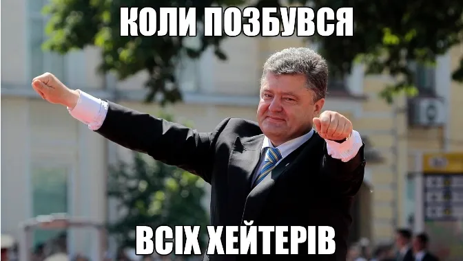 Меми та фотожаби: як українці реагують на закриття ВК