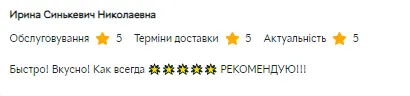 На «Розетці» продають чипси зі смаком члена та вагіни