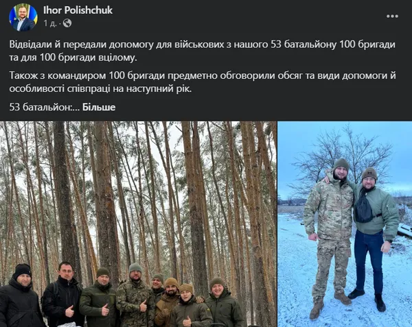 Луцький мер Поліщук піариться на допомозі військовим за гроші платників податків, – військовослужбовець