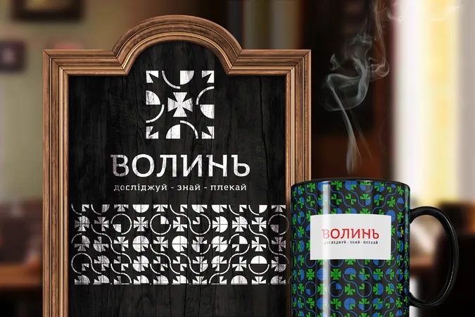 Яким буде туристичний логотип Волині: перші результати конкурсу (фото)