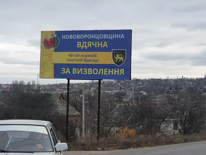 Херсонський кавун витримав знущання окупантів: враження луцьких волонтерів