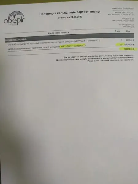 Потрібні опромінення та аналіз: лучанка просить допомогти врятувати свого онкохворого сина