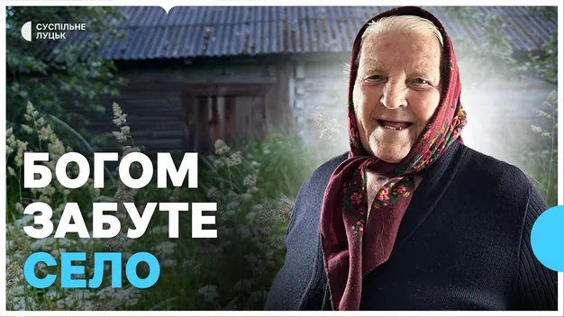 Як живе село-привид, де всього 10 волинян (відео)