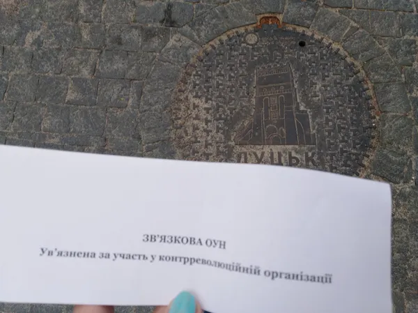 Як луцька журналістка провела ніч у Луцькій тюрмі (фото)