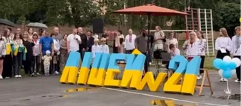 Луцький ліцей №21 відзначає 40-річний ювілей (відео)
