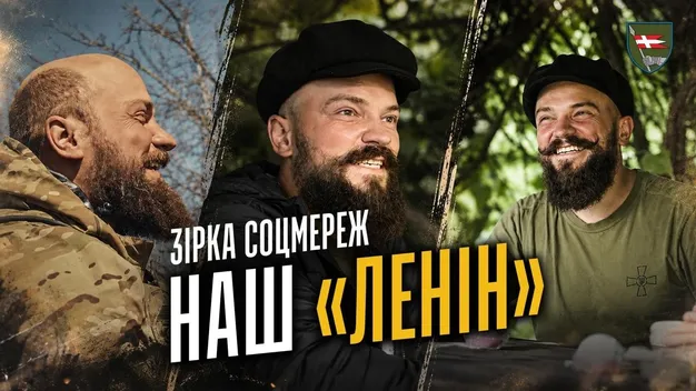 «Ленін», який служить Україні: військовий із 14 ОМБр розповів про свій бойовий шлях (відео)