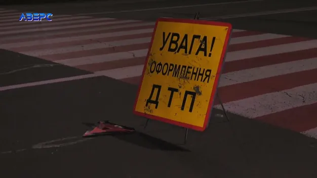 Відкрита черепно-мозкова травма і переломи: в Струмівці збили пішохода (відео)