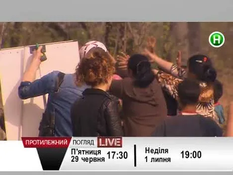 Як вирішити проблему ромів?