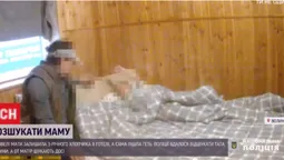 «Не хотіла, мене змусили»: деталі історії щодо хлопчика, якого залишили в ковельському готелі