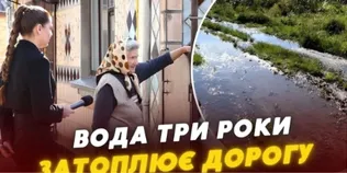 Вода заливає всю вулицю: у Луцьку понад три роки не ремонтують пошкоджену трубу (відео)