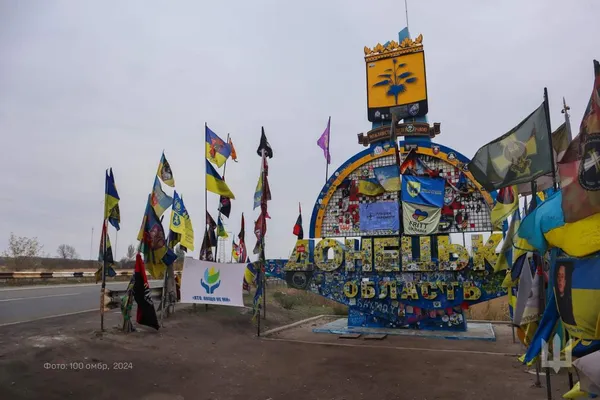 Бійці волинської «сотки» підняли оновлений прапор біля стели на в'їзді в Донецьку область (фото)