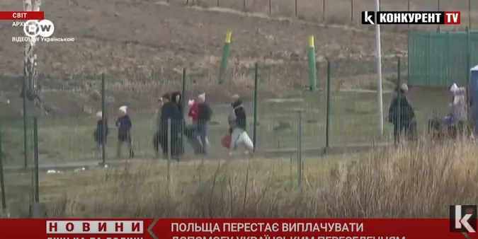 Польща з 1 липня припинить виплати допомоги біженцям з України