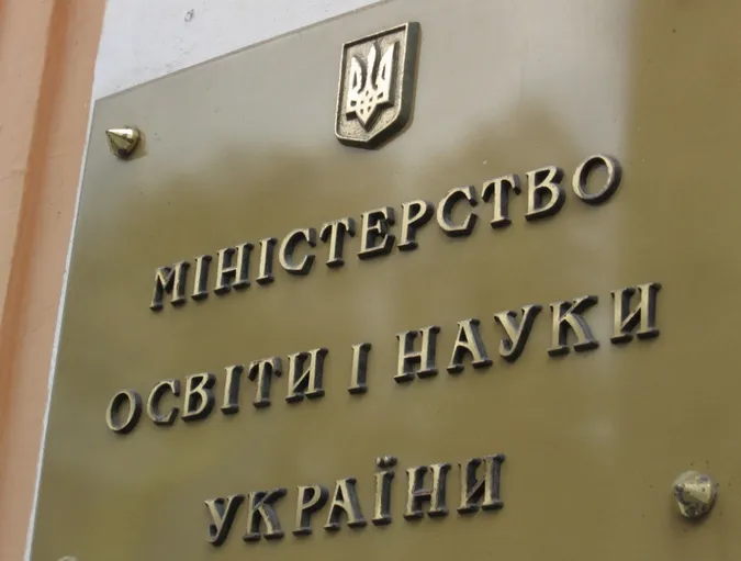 Міносвіти зобов'язало своїх працівників говорити українською