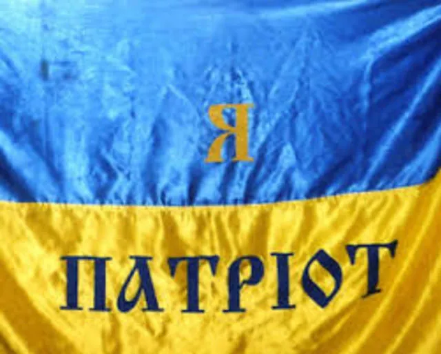 Луцькрада не підтримала створення Центру національно-патріотичного виховання