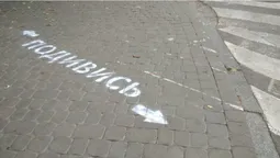 У Луцьку пішоходів з тротуарів закликатимуть бути уважними на переходах (фото)