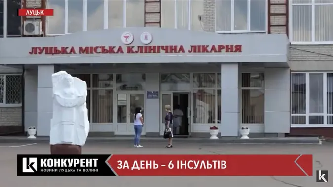У Луцьку – сплеск інсультів через спеку: за день – 6 випадків (відео)