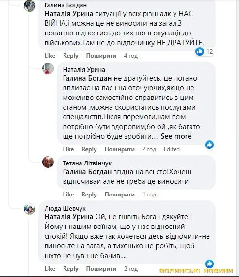 Люди відмовляються від заброньованих номерів: як війна і близький кордон вплинули на туристичний сезон на Світязі