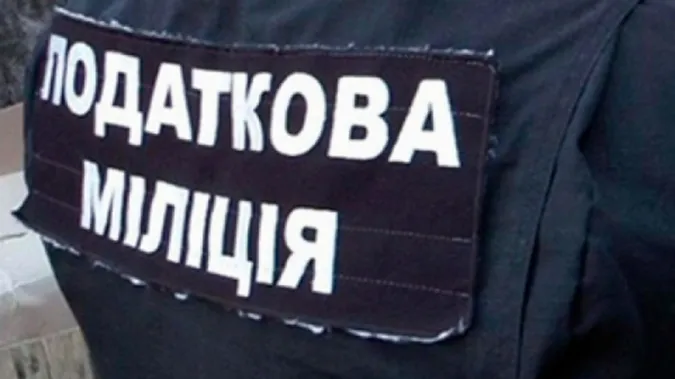Міністр фінансів прокоментував помилкову ліквідацію податкової міліції
