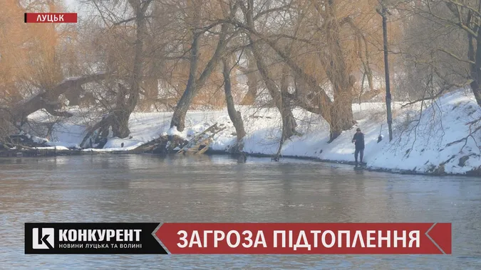 Луцьк під загрозою підтоплення: які райони міста можуть опинитися у воді (відео)