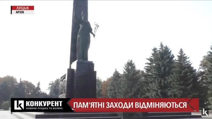 9 травня у Луцьку не будуть проводити масових заходів (відео)