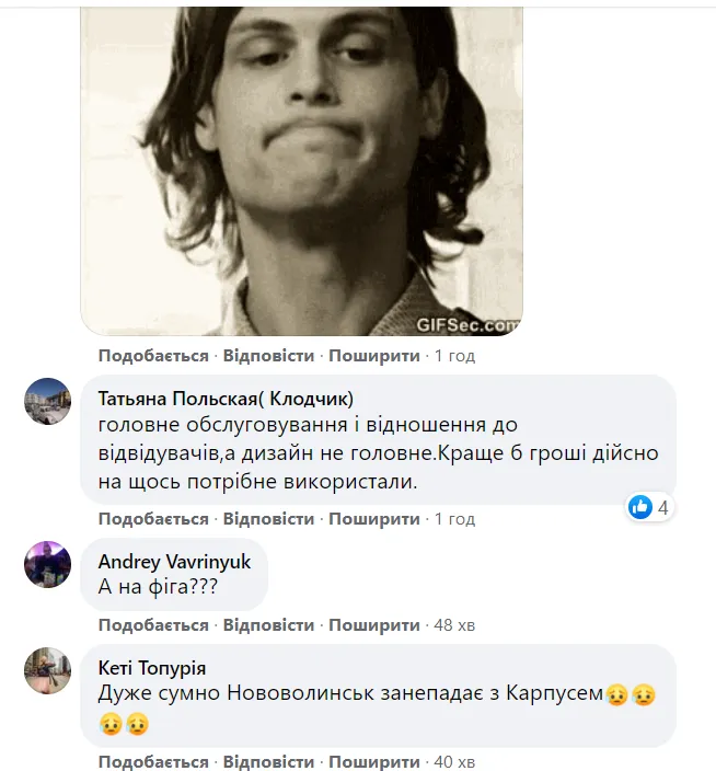 Лофт за півтора мільйона: у Нововолинську хочуть ремонтувати ЦНАП (фото)