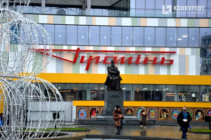 Відпочивай у «Промені»: програма заходів на січень*