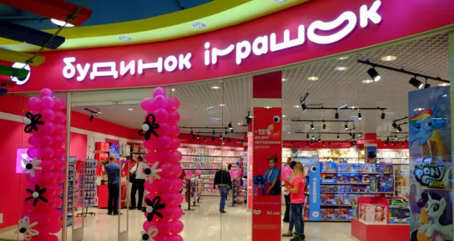 Акції та пропозиції від Будинку іграшок, що у «Промені»*
