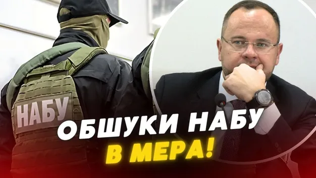 У суді обирають запобіжний захід депутату Луцька у справі НАБУ (пряма трансляція)