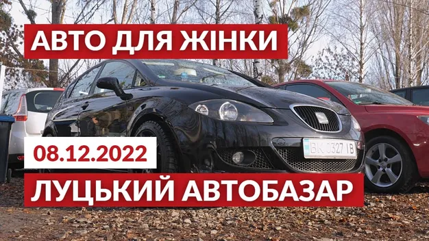 Які автомобілі варто обирати жінкам: поради від продавців (відео)