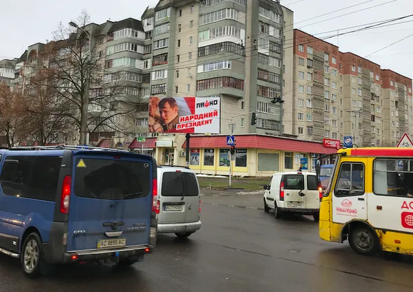 Волинь рясніє білбордами: політичної реклами стає дедалі більше (фото)