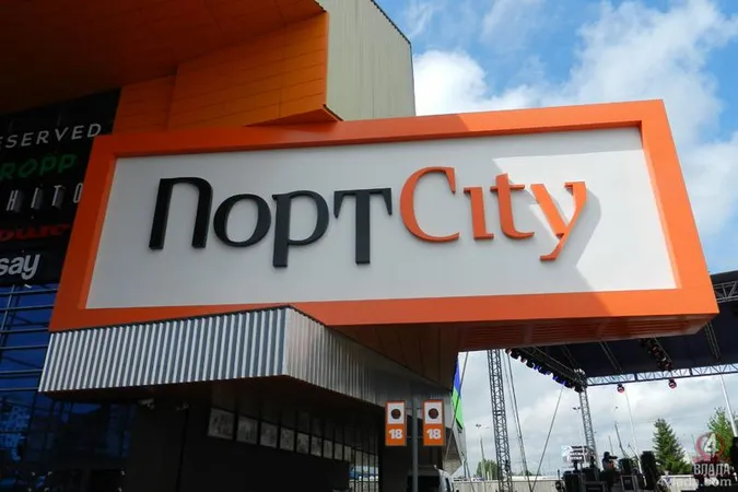 Як працюватиме «ПортCity» під час зимових свят 