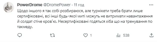 «Аптечка смертника»: блогерка Верба знову втрапила в скандал із ЗСУ